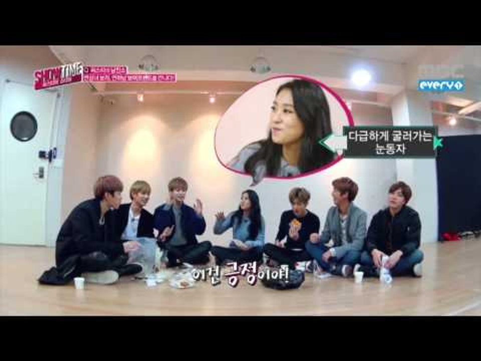 씨스타의 쇼타임 - 3회 보라 연하남과 데이트