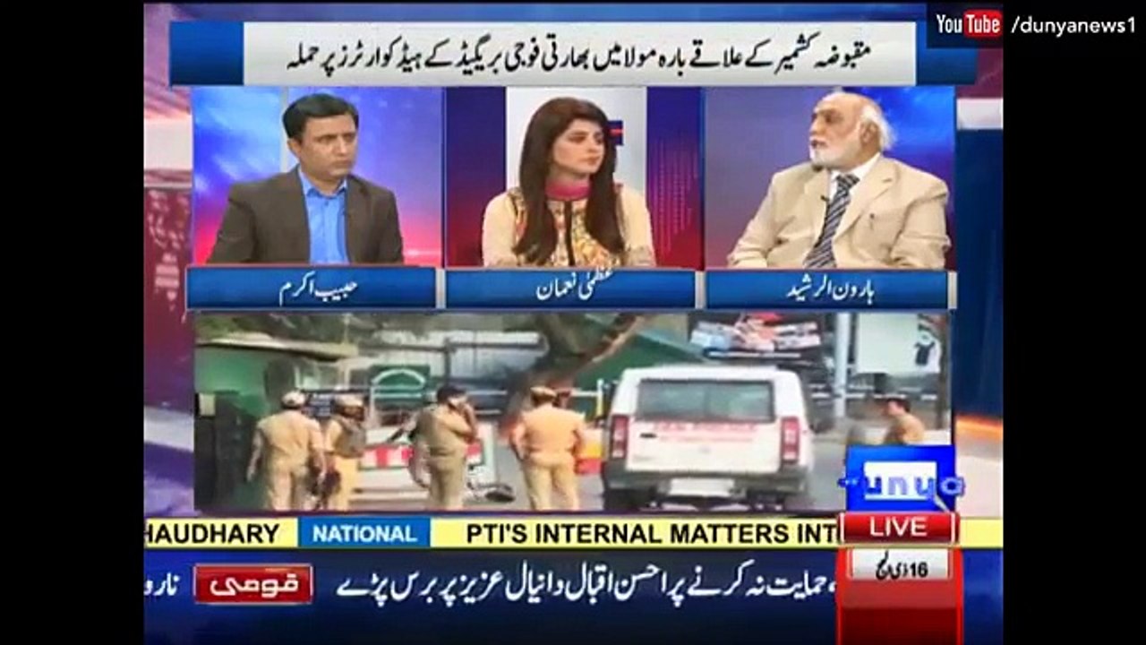You Will Crying After Listening Kashmir Situation to Haroon ur rasheed