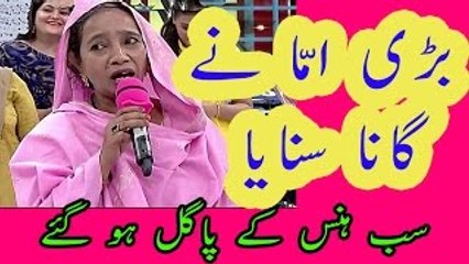 Women Singing very Funny in Jeeto Pakistan - News