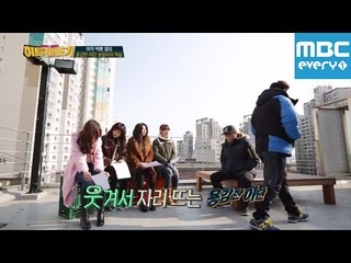 형돈이와 대준이의 히트제조기 빅병 - 5회 용감한이단호랑이의 역몰카