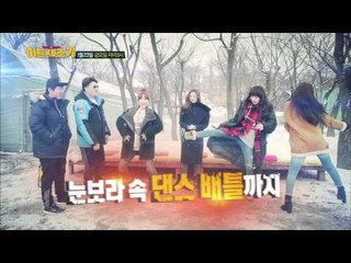 히트제조기2 7회 예고 HitMaker ep.7 Teaser