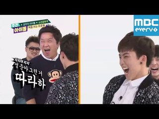 주간아이돌 - 181회 성준 섹시댄스 /Sung joon Sexy Dance
