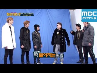 형돈이와 대준이의 히트제조기 빅병 - 6회 M/V 촬영현장