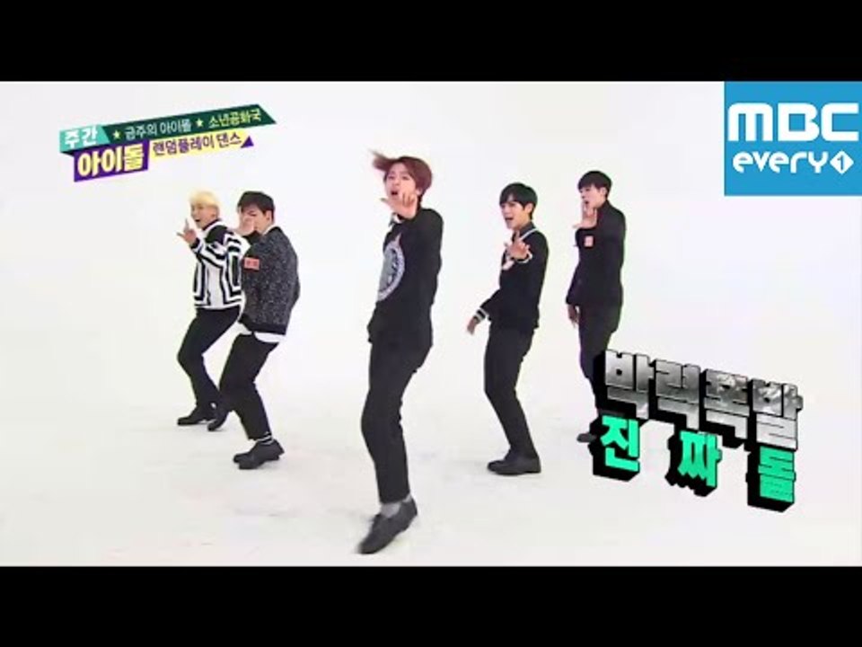 주간아이돌 - 181회 소년공화국 랜덤플레이댄스 /Boys Republic Rando...