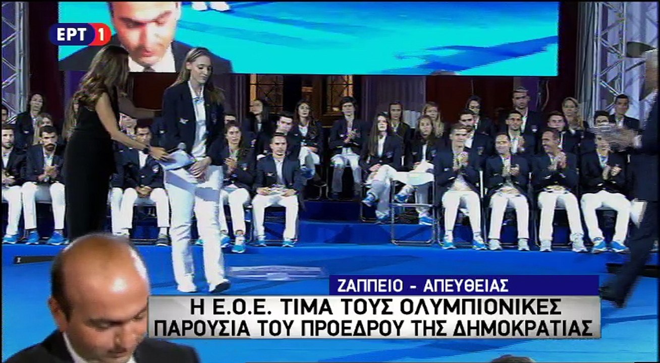 Ο Προκόπης Παυλόπουλος βραβεύει την Άννα Κορακάκη
