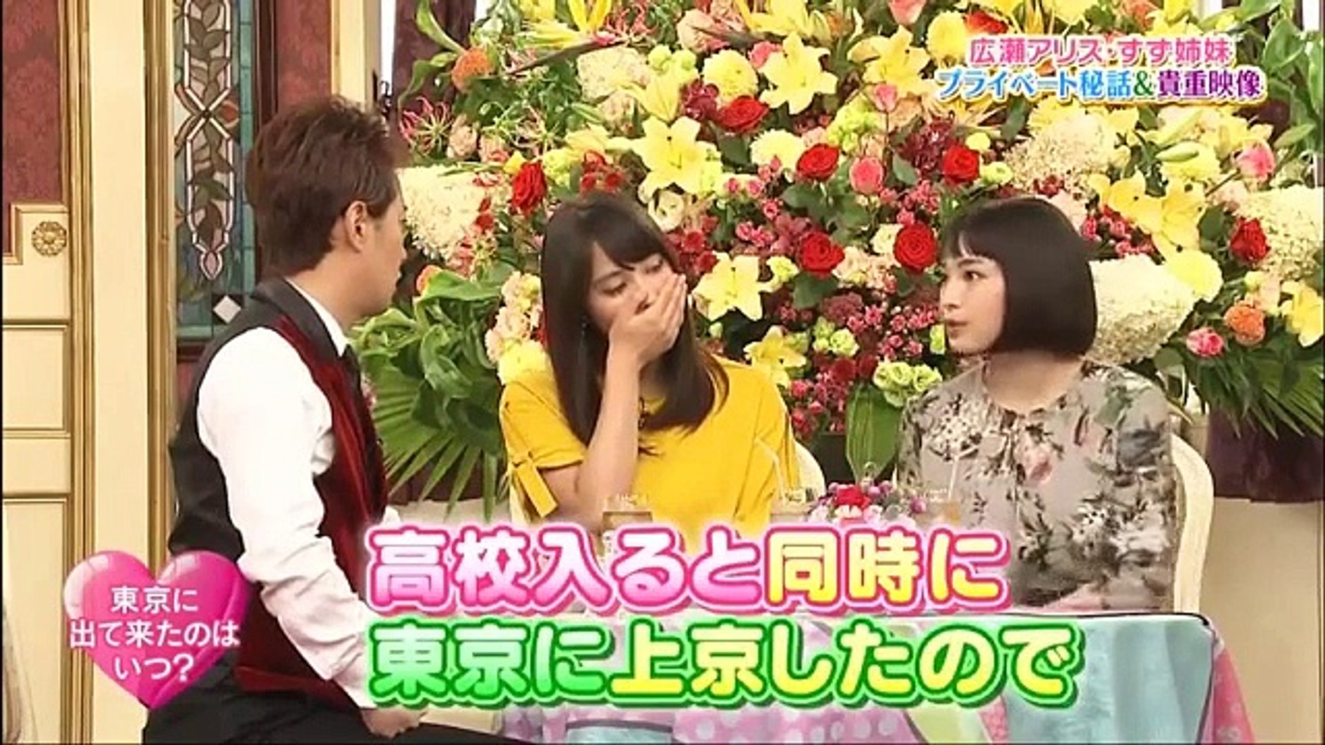 ❤️スマスマさま❤️ x1080
