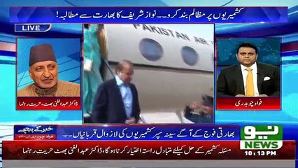 Khabar Kay Peechay Fawad Chaudhry Kay Saath – 19th September 2016