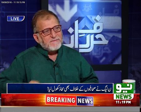 Raiwind Khana Kaba Nhi Hai. Orya Maqbool Jan