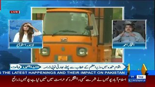 Seedhi Baat – 19th September 2016