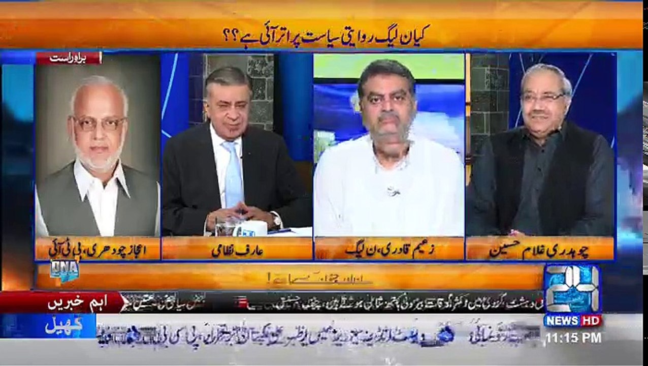 DNA - 19th September 2016