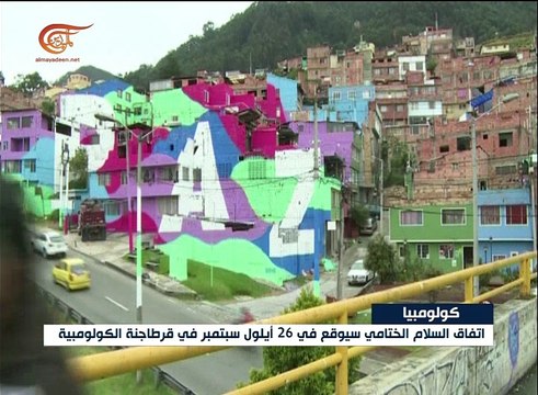 اتفاق سلام بين الحكومة الكولومبية و فارك