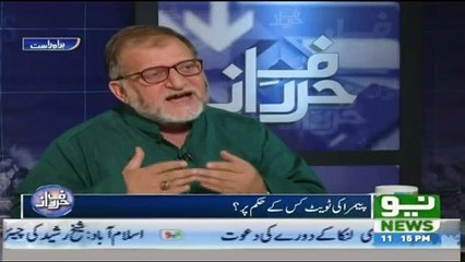 Harf-e-Raz - 19th September 2016
