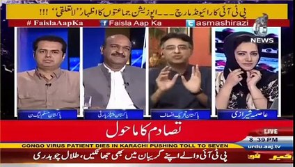 Having vote bank doesn't mean that you won't be held accountable -Says Asad Umar