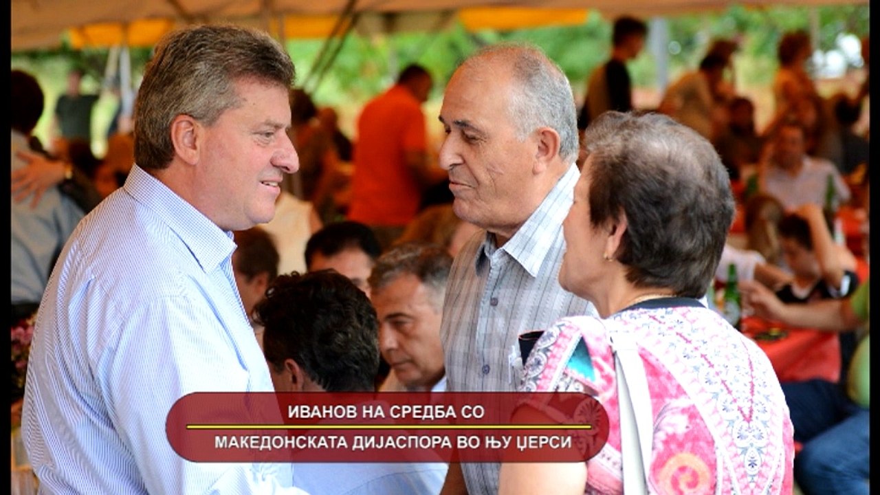 GLAVNI VESTI 19.09.2016 18 00