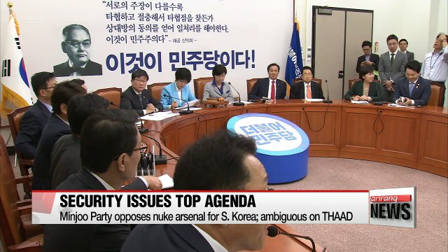 Security issues and THAAD top parliamentary agenda Monday