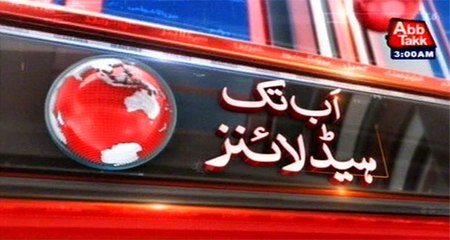AbbTakk Headlines – 03 AM – 20 September 2016