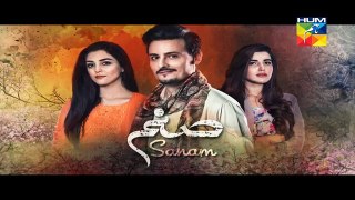 Sanam Episode 3 Promo HD HUM TV Drama 19 Sept 2016