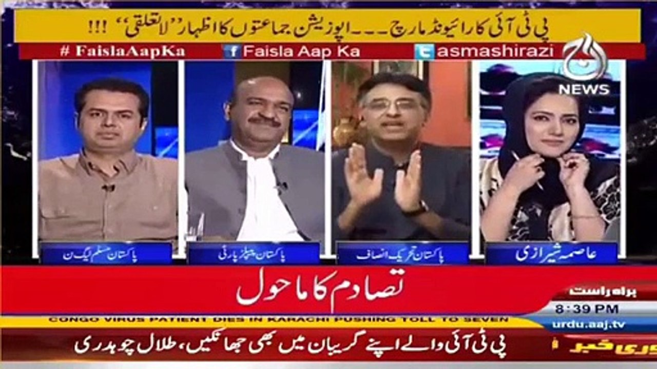 Asad Umar Badly Grills Talal Chaudhry