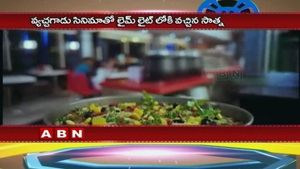 Satna Titus marries distributor of her film