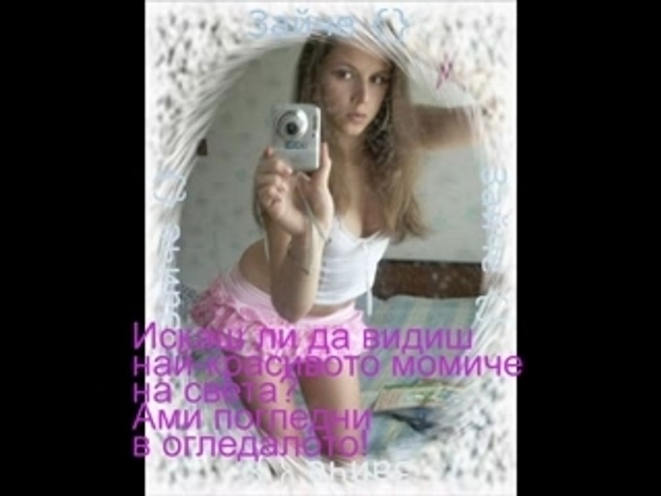 Moeto zaiche