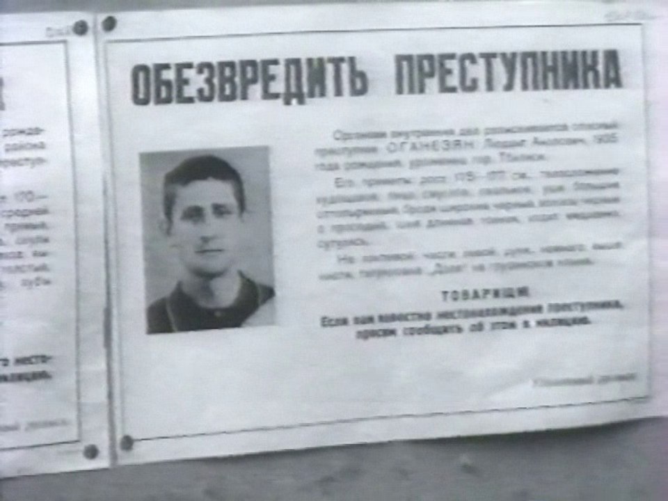 Криминалистика 3. Портретная идентификация