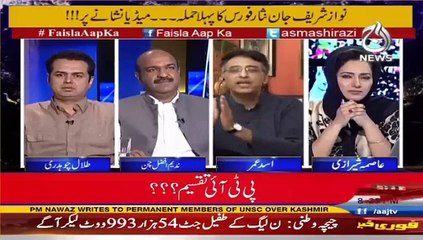 Asad Umar Badly Grills Talal Chaudhry