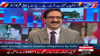 Clash Between Danyal Aziz & Shibli Faraz