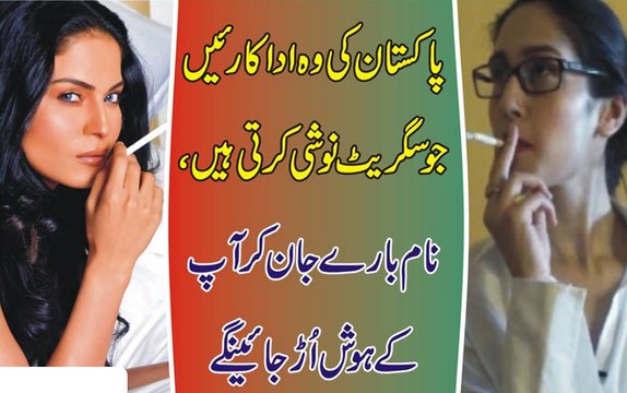 Pakistan Ki Wo Adakara Jo Shigrat Noshe Karti Hai Jan Kar Ap Be Heraan Ho Jae Ge