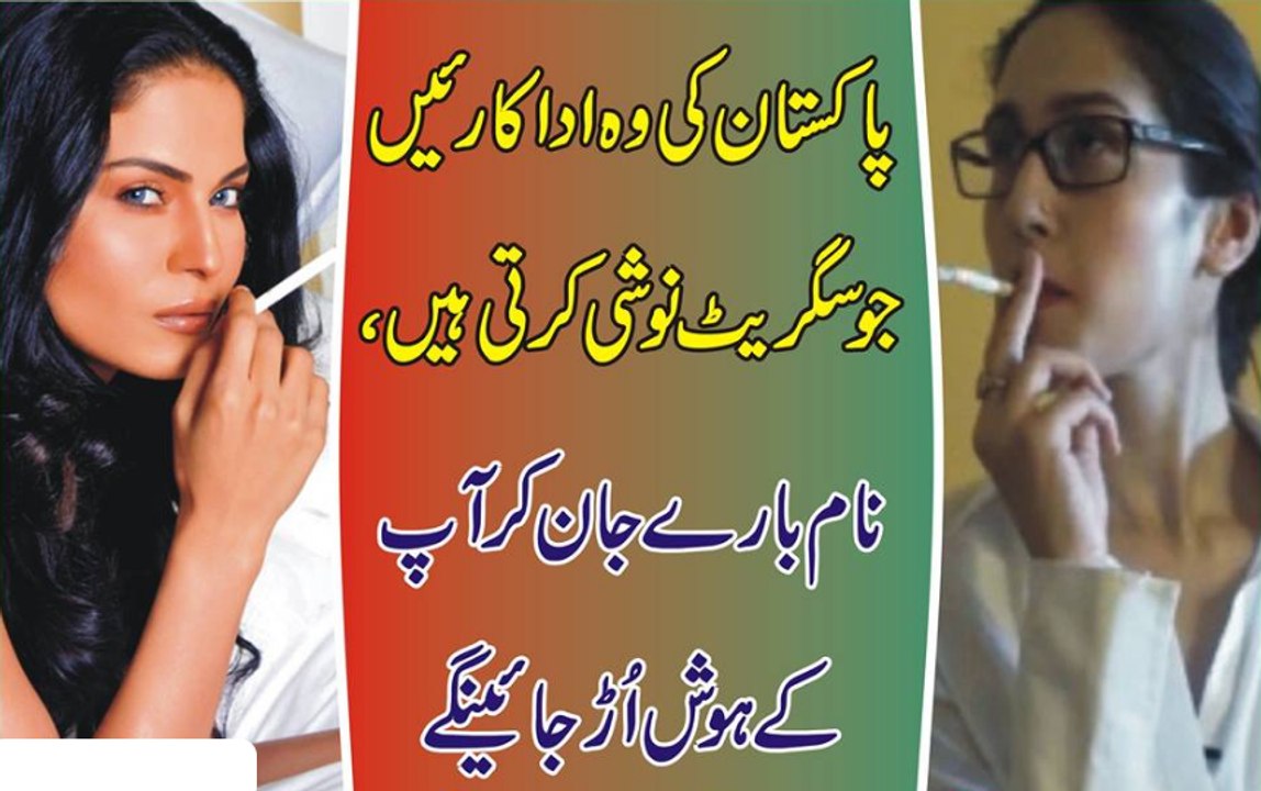 Pakistan Ki Wo Adakara Jo Shigrat Noshe Karti Hai Jan Kar Ap Be Heraan Ho Jae Ge