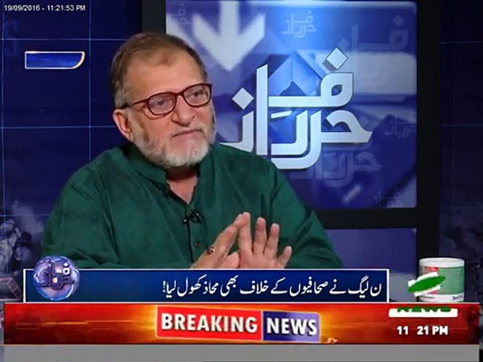 Nawaz Sharif ki Hakumat Jati Nazr aa rhi hai. Orya Maqbool Jan