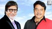 Amitabh Bachchan & Shatrughan Sinha To REUNITE For TV Show