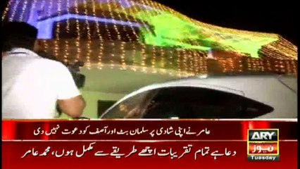 Mohammad Amir did not invite Asif and Salman to his wedding