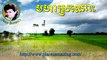 Moha Sronos - Keo Sarath - Khmer Old Song - Cambodia Music MP3