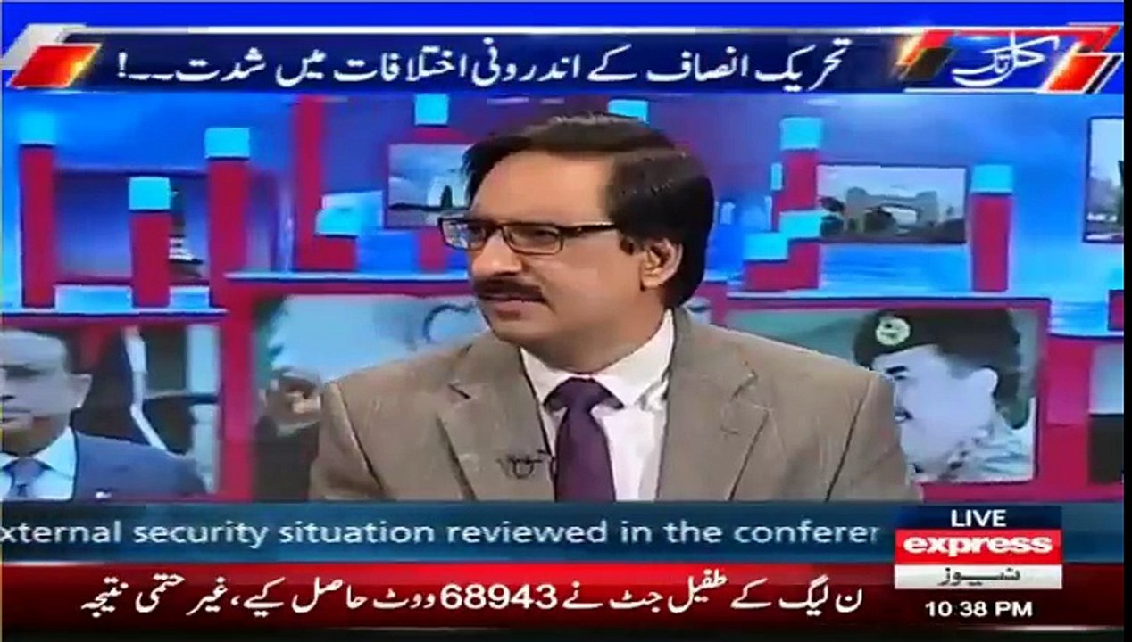 Javed Ch made Danial Aziz speechless and suggests PMLN to leave govt if they cant arrest...