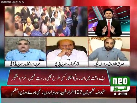 Imran Ismail Badly Bashing On PML-N Leaders Over Doing Propaganda Against Panama Leaks