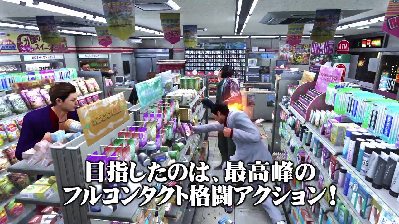 Yakuza 6 - Game Trailer