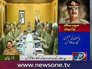 Pakistan fully prepared to respond to entire spectrum of direct and indirect threat_ COAS
