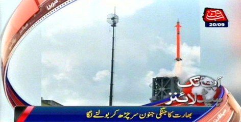 India test fires long range surface-to-air missile