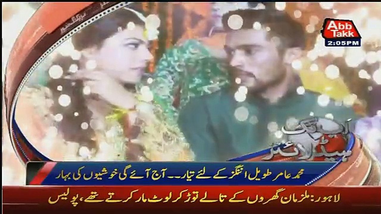 Muhammad Aamir wedding Video