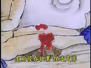 BẤT HIẾU VỚI CHA MẸ, BẤT HÒA VỚI ANH CHỊ EM       ,