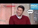 결혼터는 남자들 - 1회 Marriage-busters (Episode-1) Mr. Seo's Sensative talk