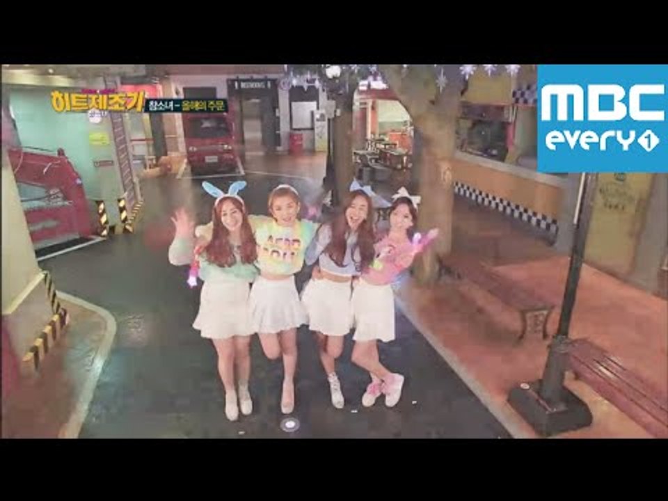 형돈이와 대준이의 히트제조기 빅병 - 11회 Hit Maker - Big Bottle (Episide-11) Chamsonyeo Music Video!
