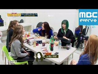 형돈이와 대준이의 히트제조기 빅병 - 10회 참소녀 호박엿&포미닛의 셀프카메라