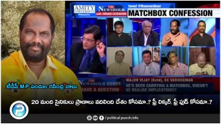 TDP MP Pandula Ravindra babu insults and abuses Army man