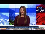 الأخبار المحلية   أخبار الجزائر العميقة لصباح يوم الثلاثاء 20 سبتمبر 2016