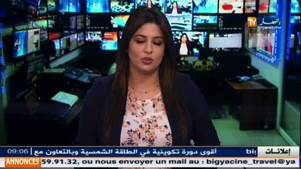 البقاع المقدسة   توقيف 3 حجاج جزائريين بمكة