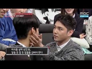 4회 Bachelor party (Episode-4) Sexiest Kang-in will lick you from top to bottom?