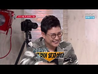 3회(Episode-3) Unanswered Question!! MC Kim sungjoo and golf course