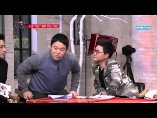 3회(Episode-3) A fusty dad: Kim gura