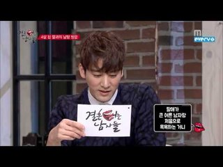 2회(Episode-2) Story 2, A 4 year old daughter and father who came a bathtub.